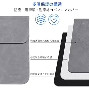 New MacBook Air/MacBook Pro 13 ケース 折り畳み式 TOWOOZ 折り畳み式MacBook Air/Pro ケース 13-14 インチ 2024年